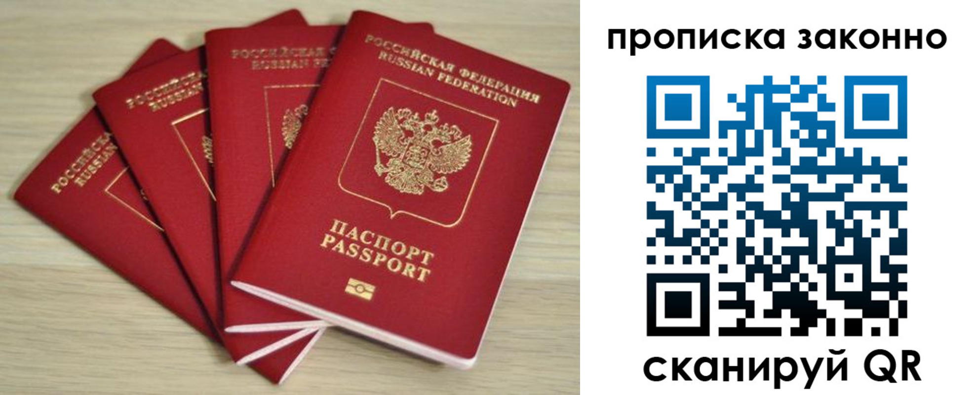 временная регистрация госуслуги в Верхнем Тагиле