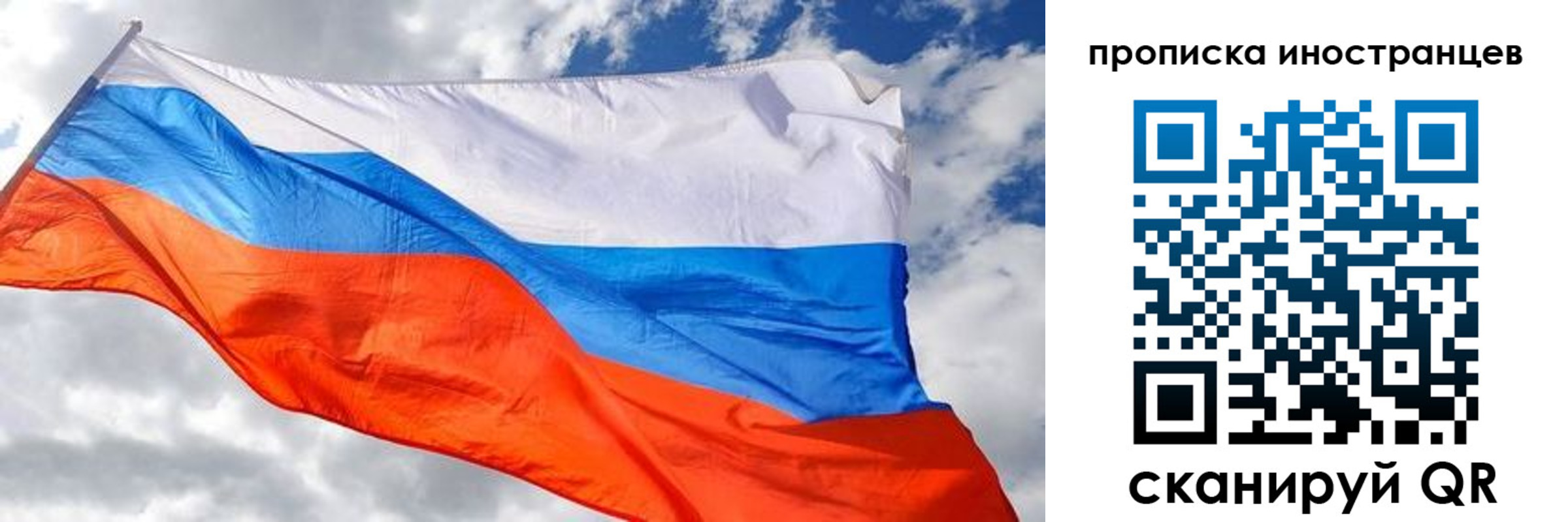 прописка в квартире в Верхнем Тагиле