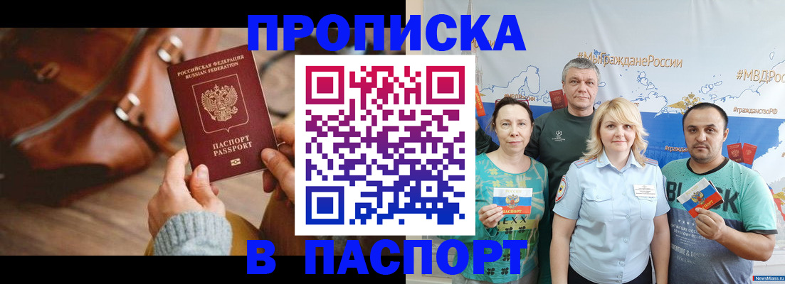 временная регистрация собственник в Верхнем Тагиле