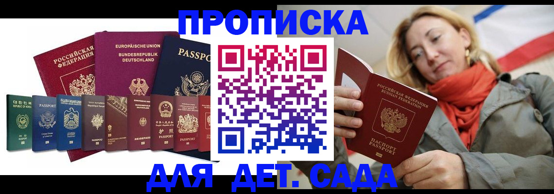 прописка законно в Верхнем Тагиле