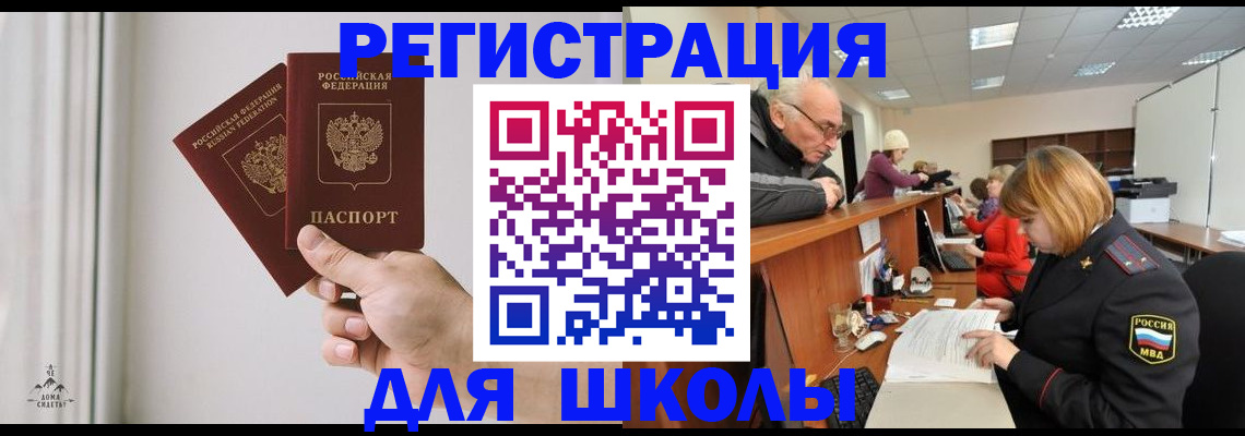 пропишу в квартире в Верхнем Тагиле