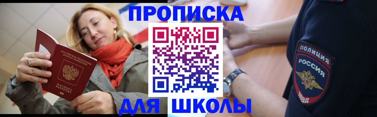временная регистрация гарантия в Верхнем Тагиле