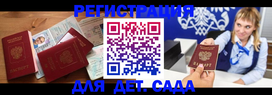 временная регистрация купить в Верхнем Тагиле