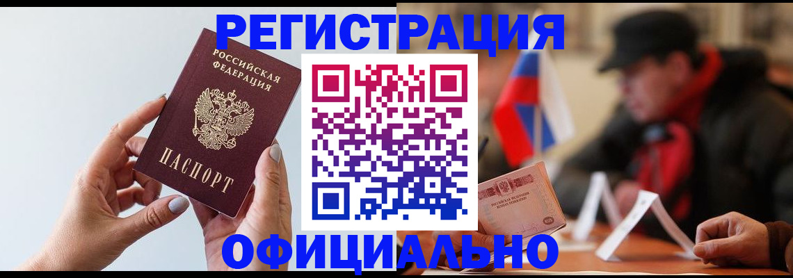 прописка для школы в Верхнем Тагиле