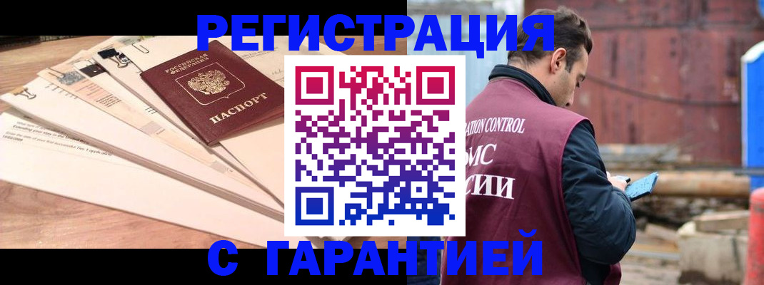 временная регистрация госуслуги в Верхнем Тагиле