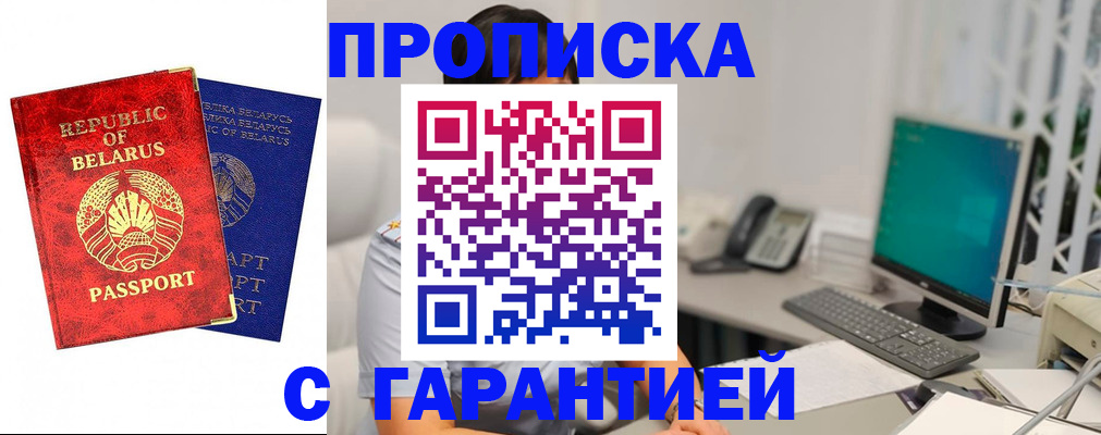 прописка от собственника в Верхнем Тагиле