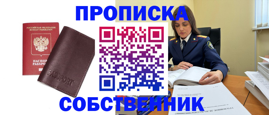 временная регистрация гарантия в Верхнем Тагиле