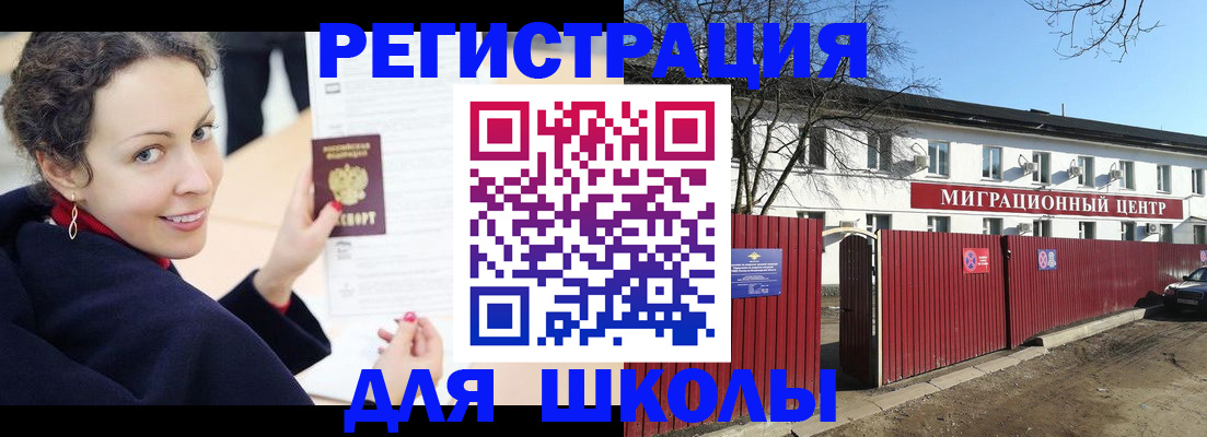 временная регистрация надежно в Верхнем Тагиле