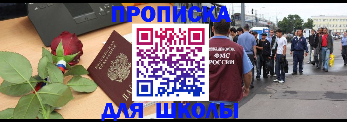 купить прописку в Верхнем Тагиле